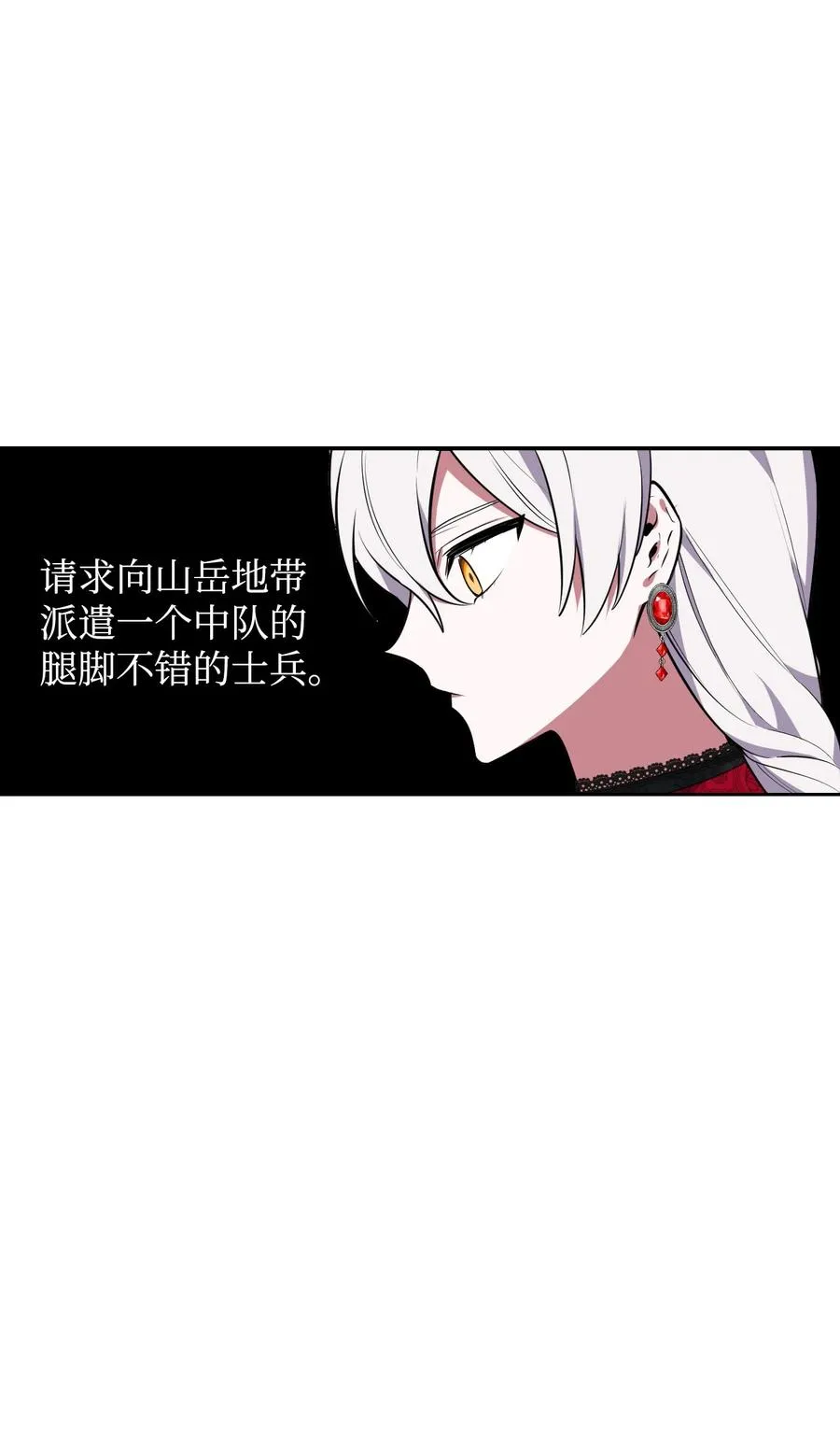 34 三皇子莅临 第59页