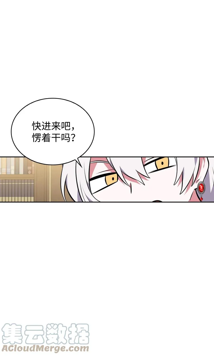 34 三皇子莅临 第67页