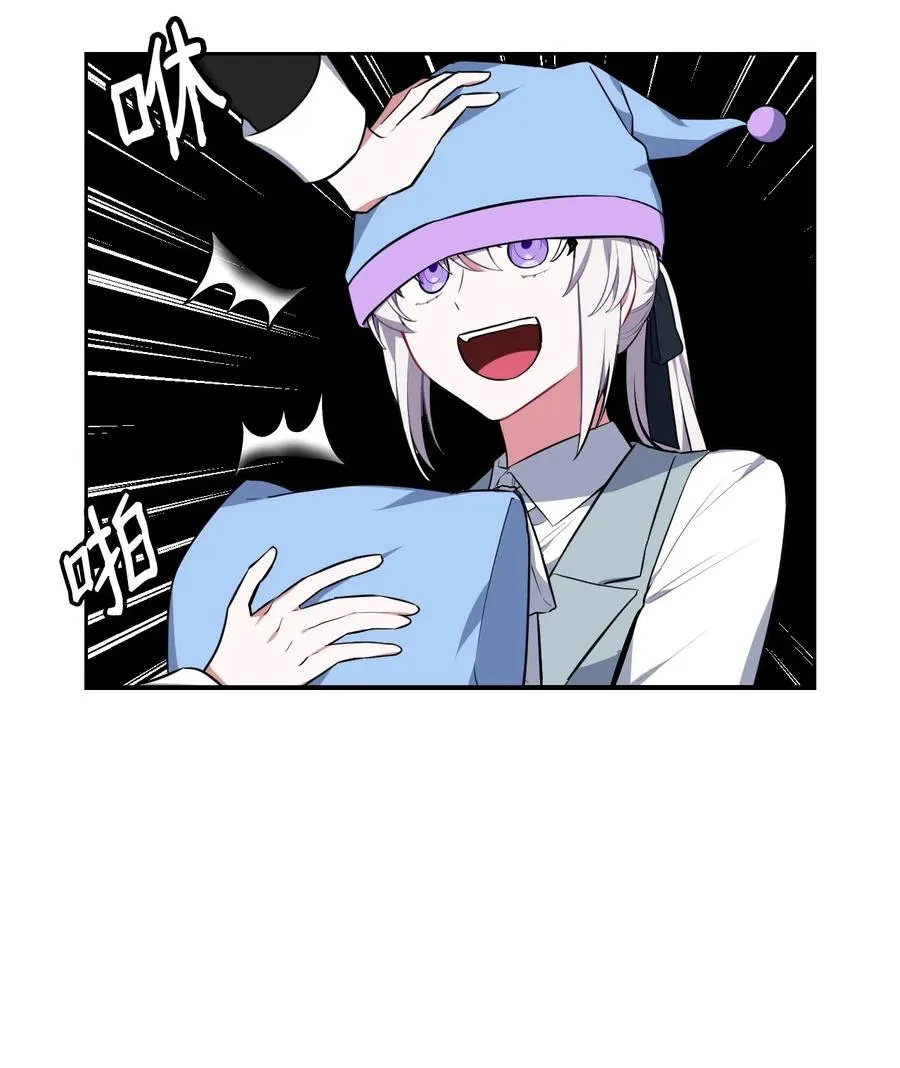 36 美男计 第22页