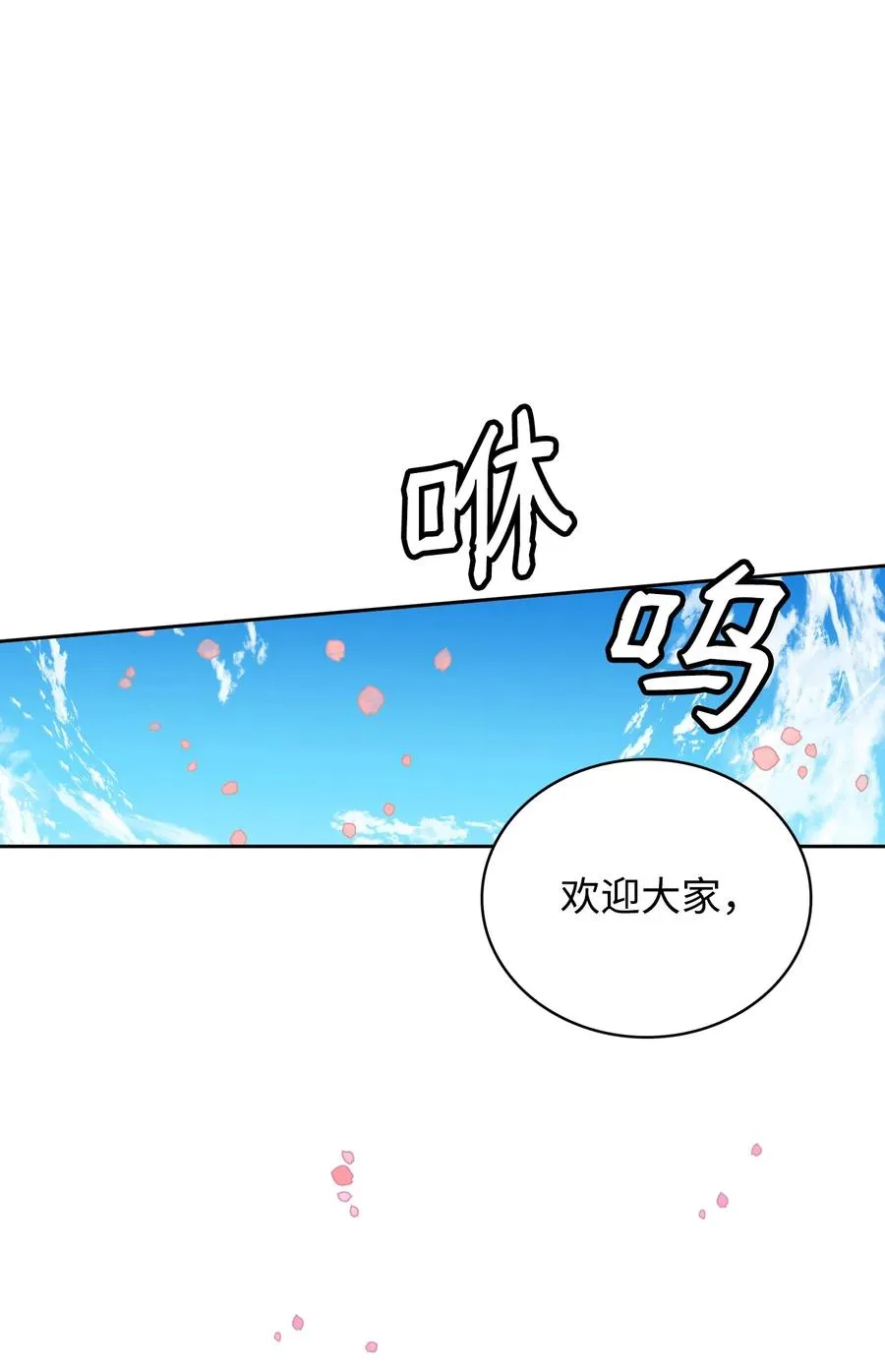 35 异教徒 第6页
