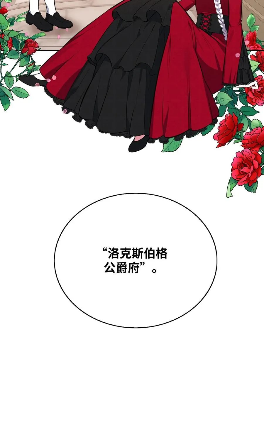 35 异教徒 第8页