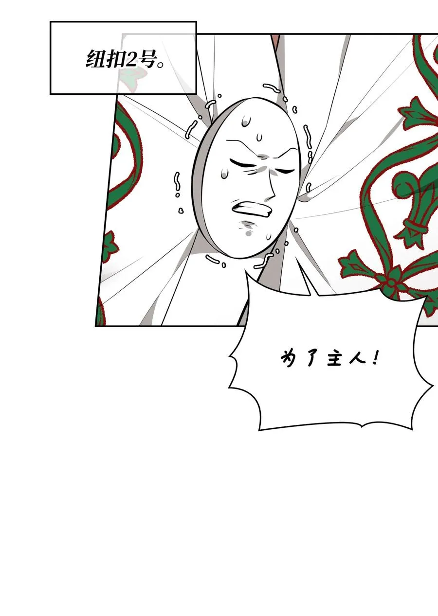 35 异教徒 第15页