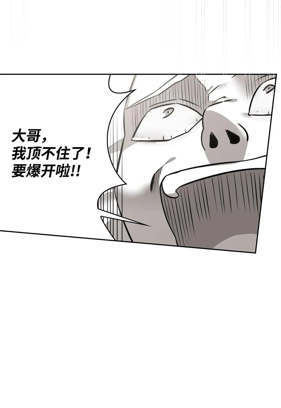 35 异教徒 第27页