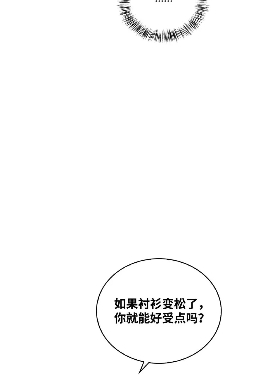 35 异教徒 第29页