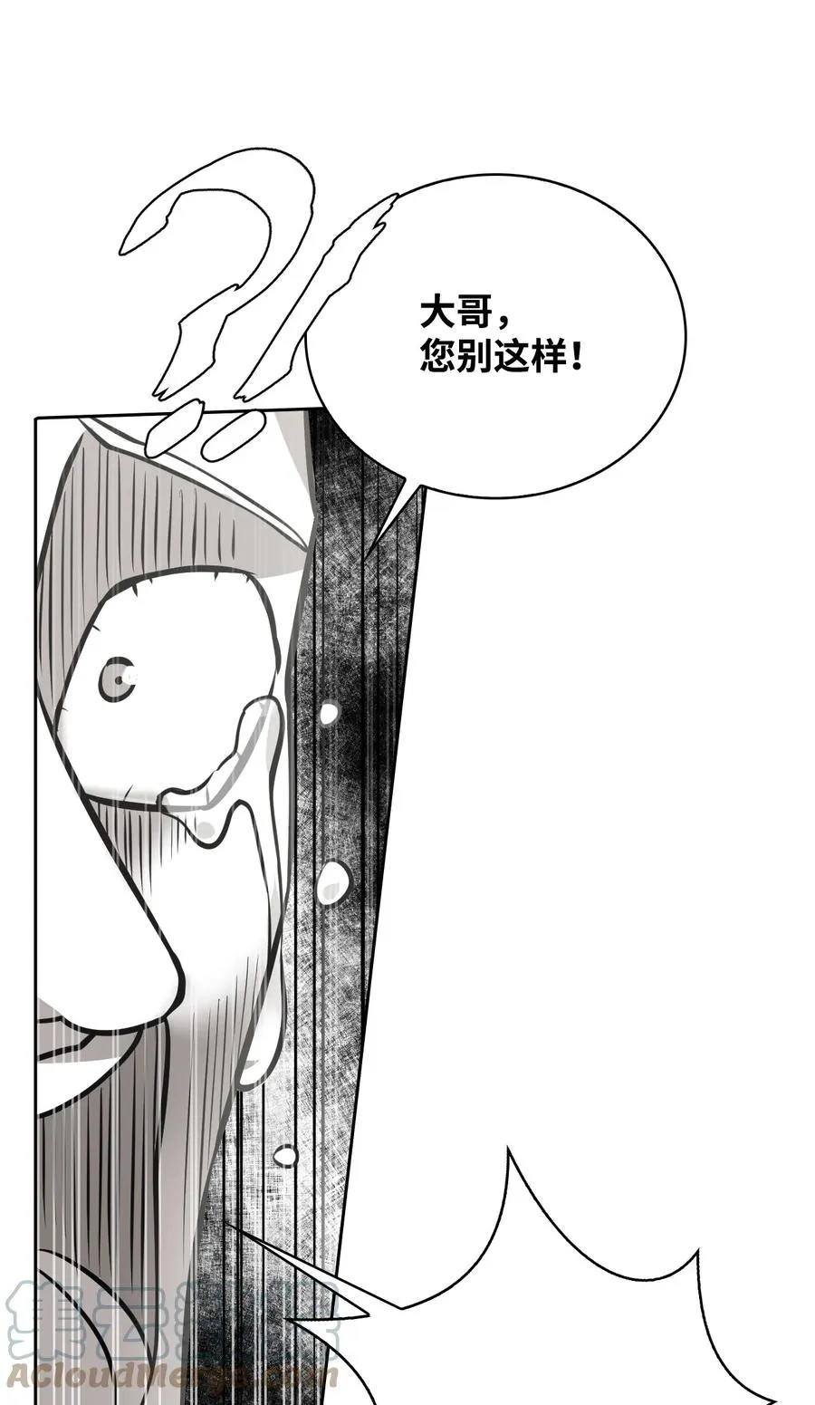 35 异教徒 第31页