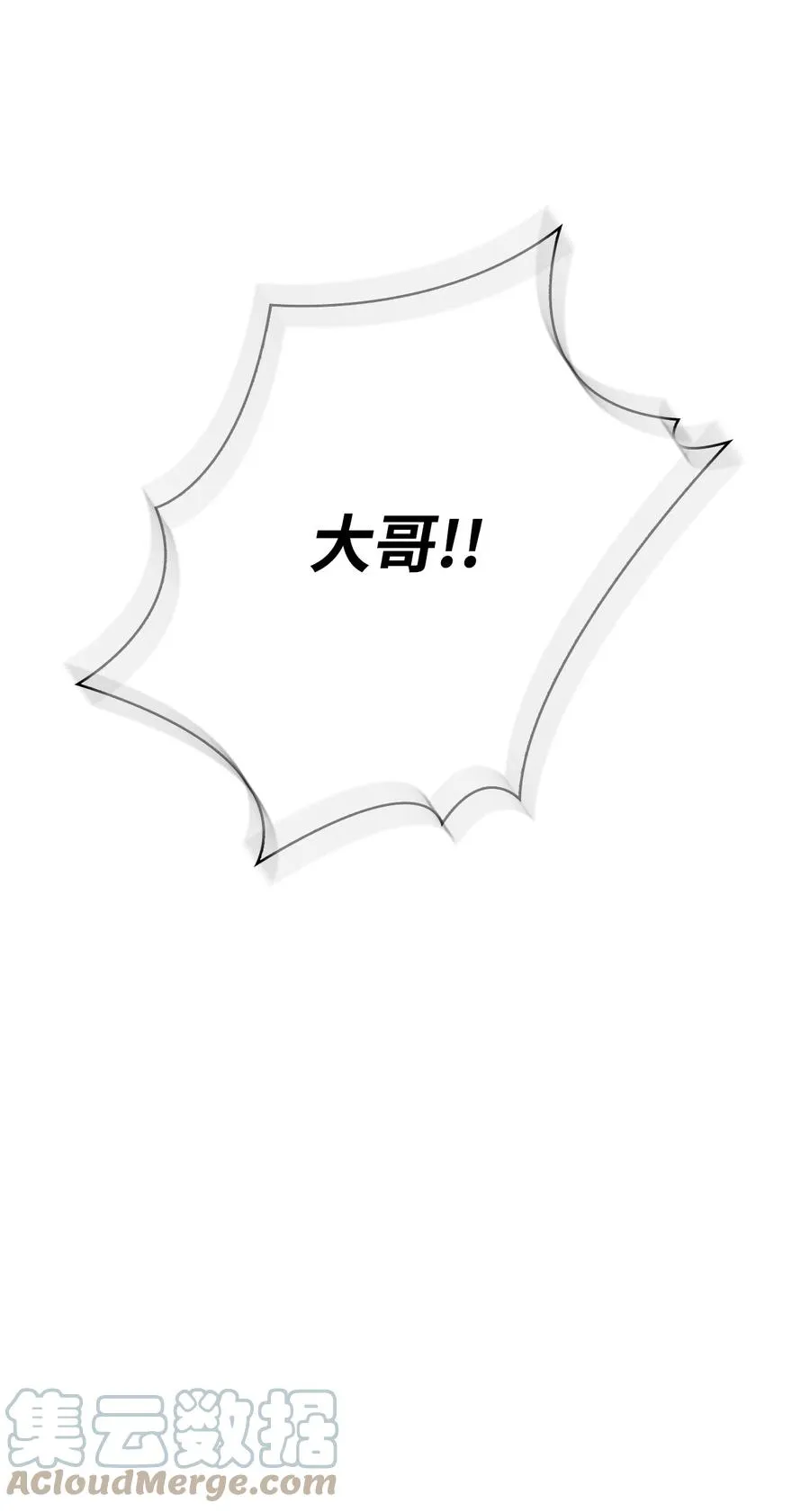 35 异教徒 第34页