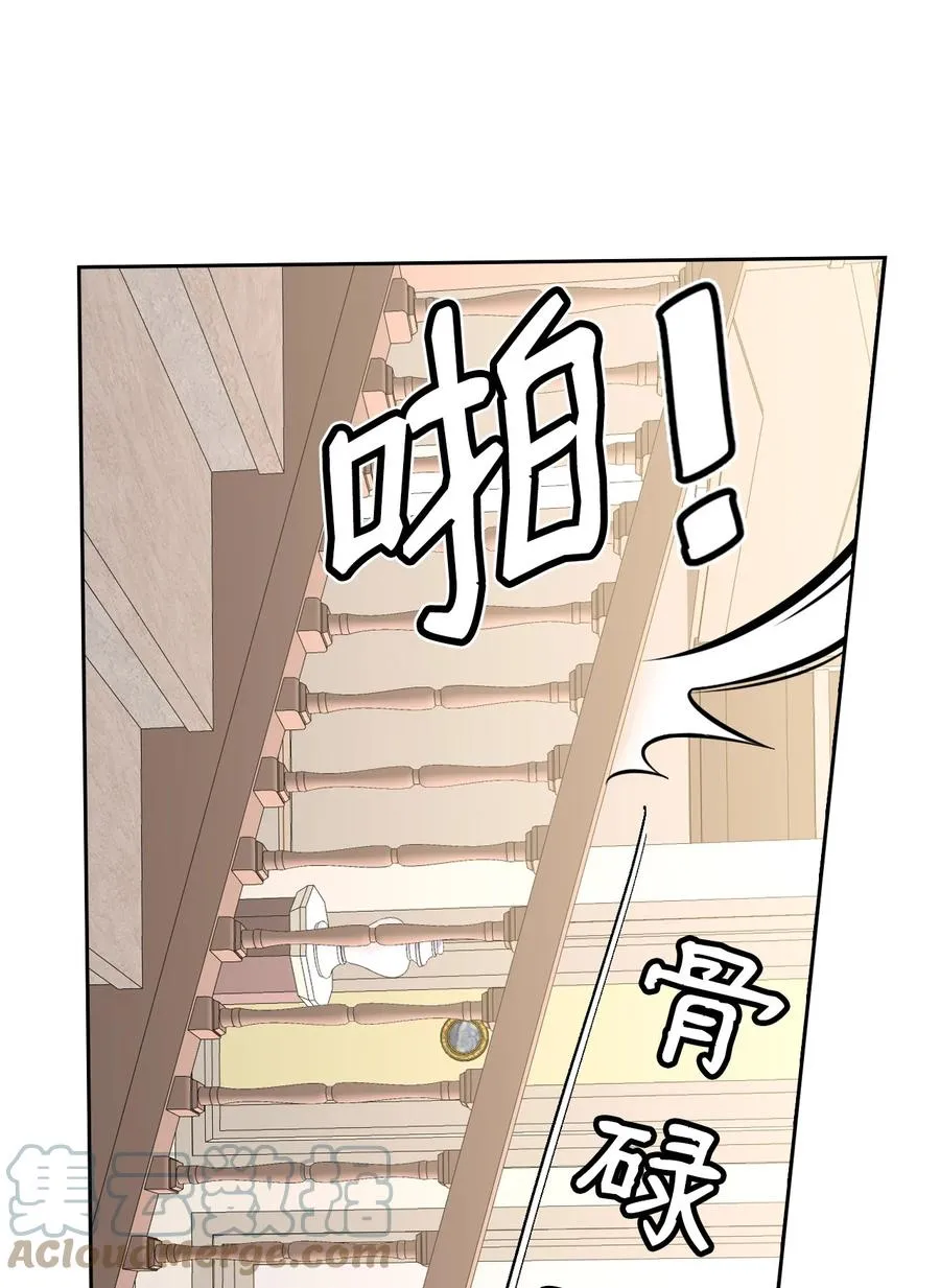 35 异教徒 第40页