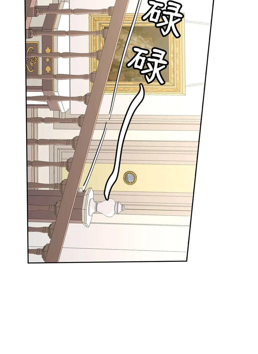 35 异教徒 第41页