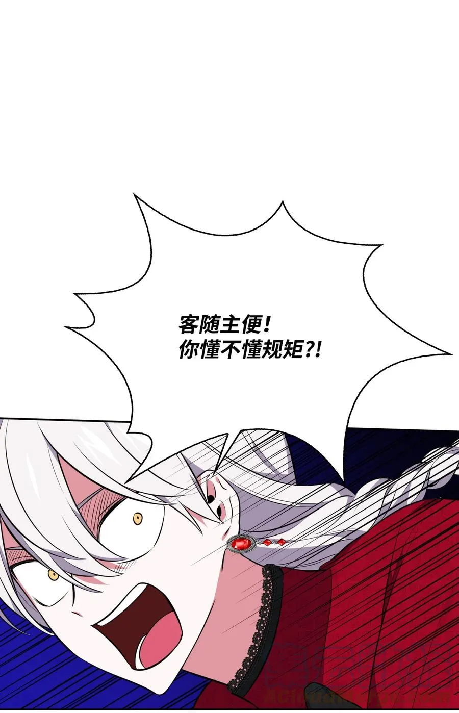 35 异教徒 第49页