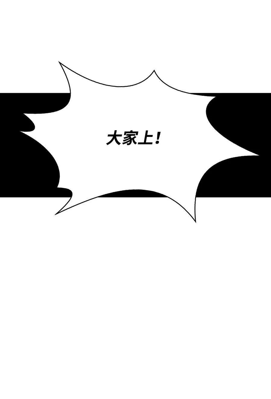 35 异教徒 第51页