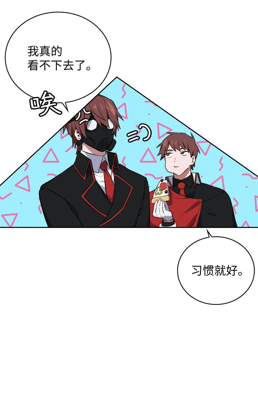 35 异教徒 第62页