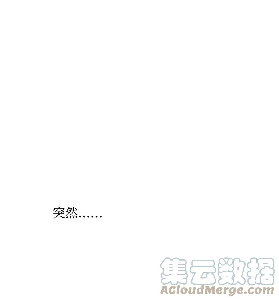35 异教徒 第70页