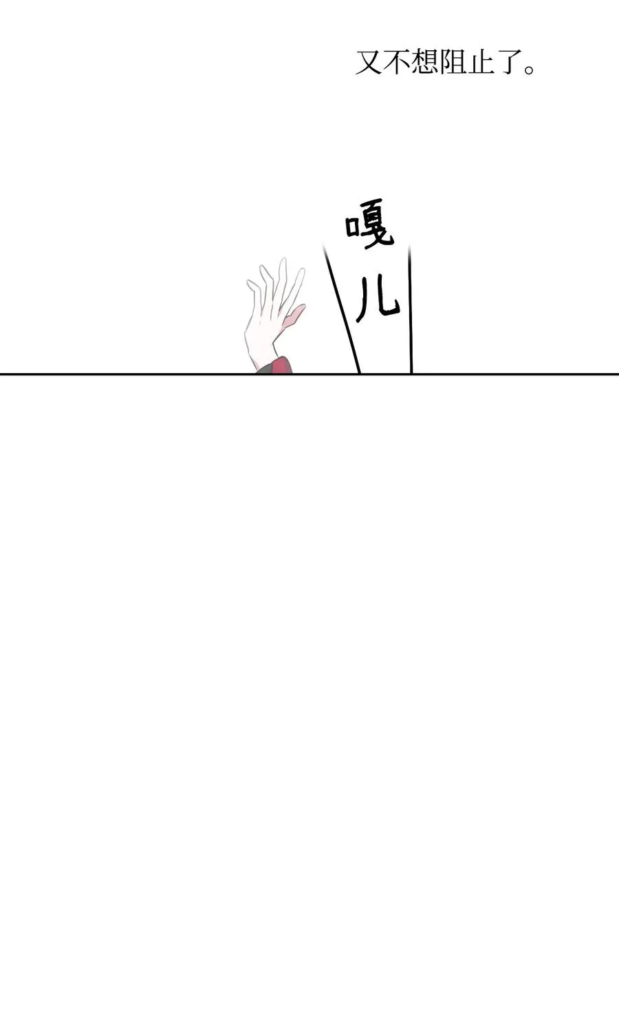 35 异教徒 第71页