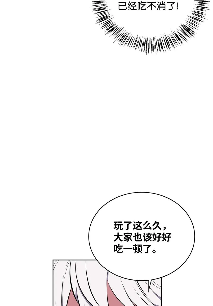 35 异教徒 第75页
