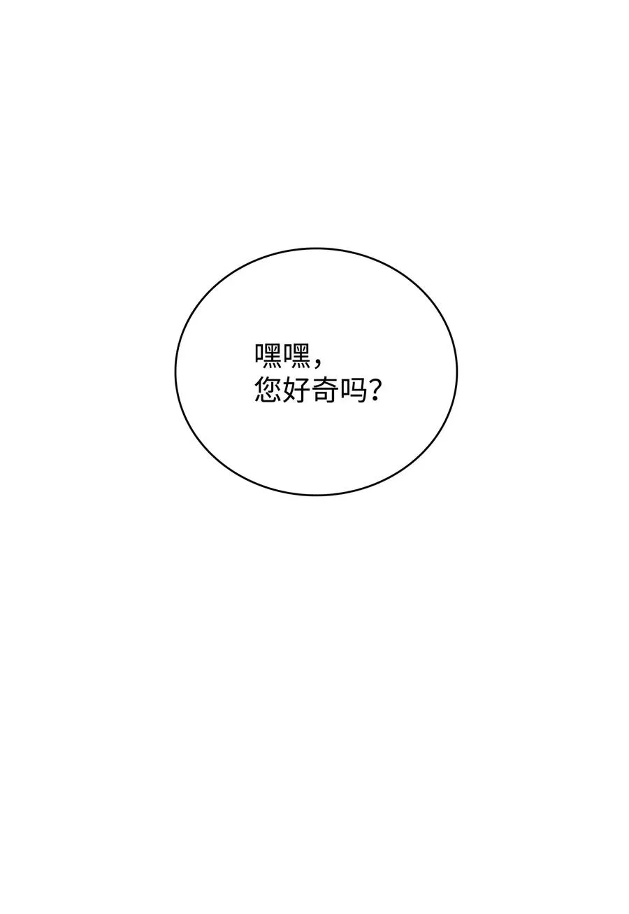 35 异教徒 第78页