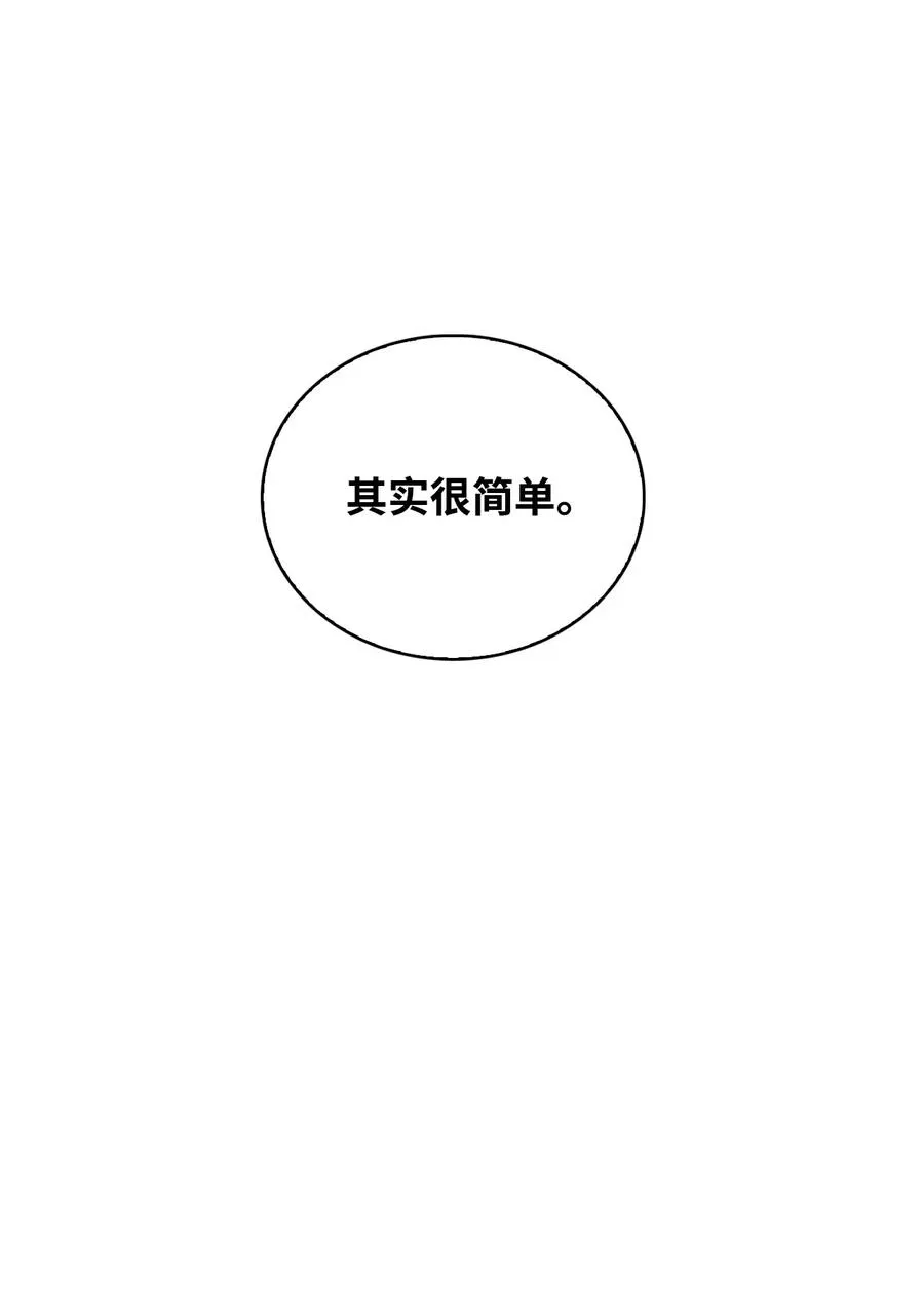 35 异教徒 第89页