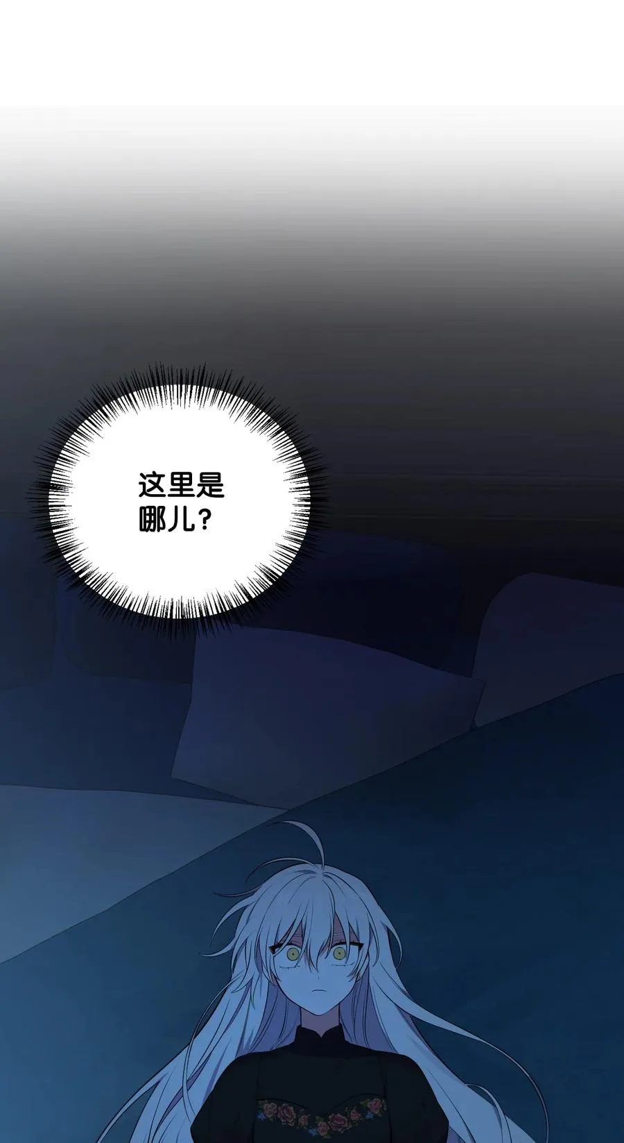 38 大阴谋 第5页