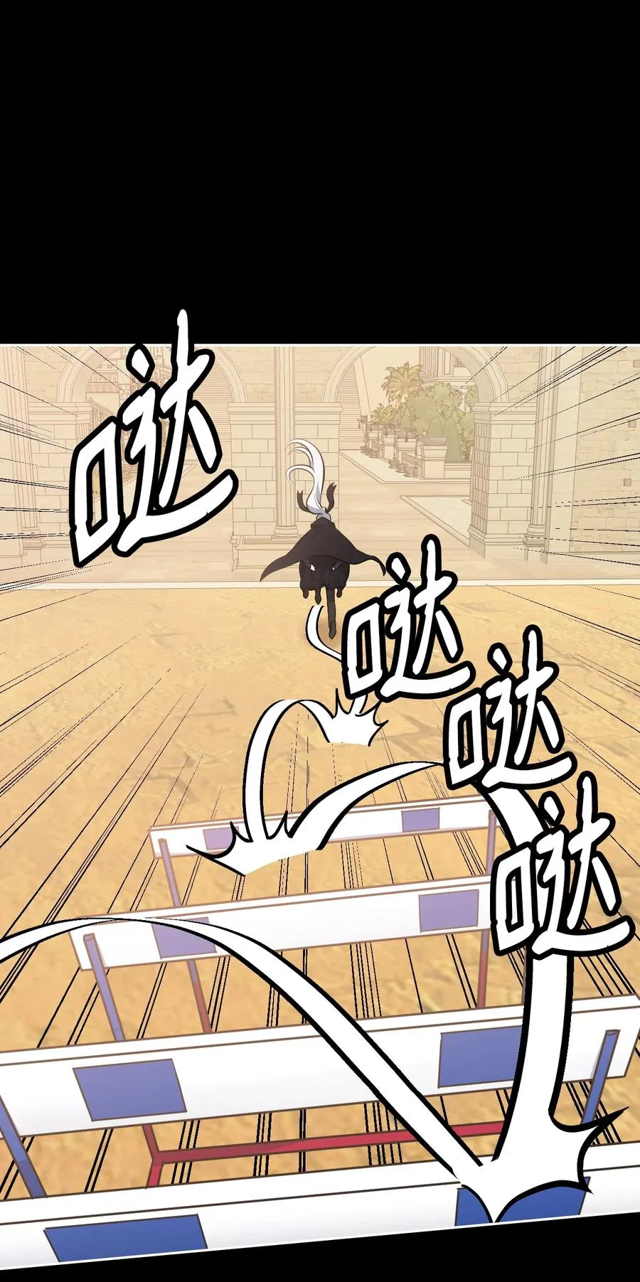 38 大阴谋 第41页