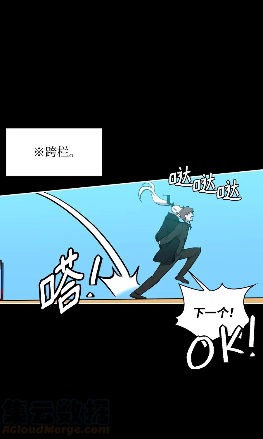 38 大阴谋 第43页