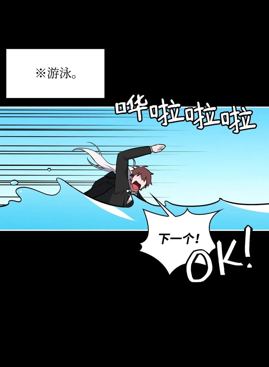 38 大阴谋 第44页