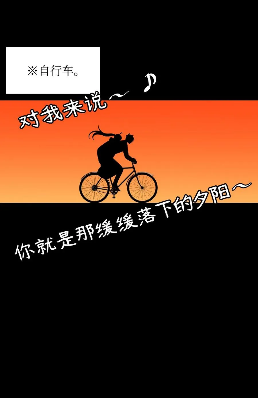 38 大阴谋 第45页
