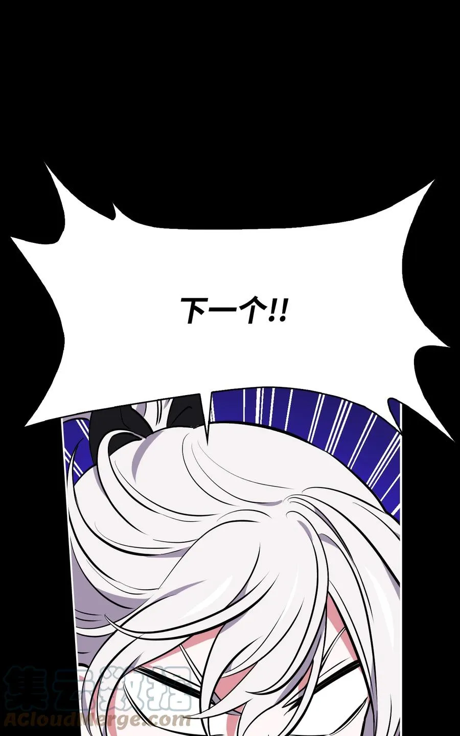 38 大阴谋 第46页