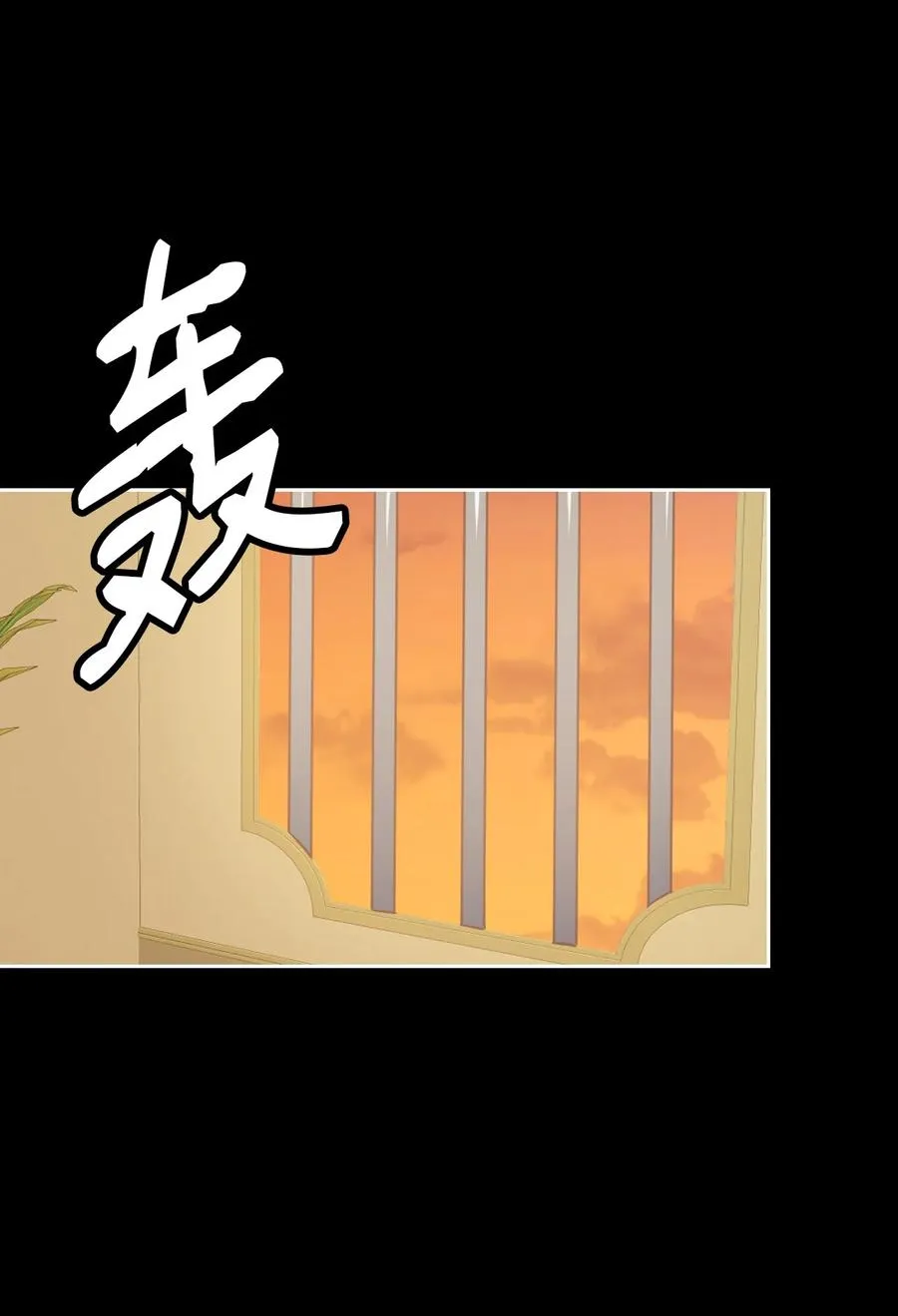 38 大阴谋 第66页