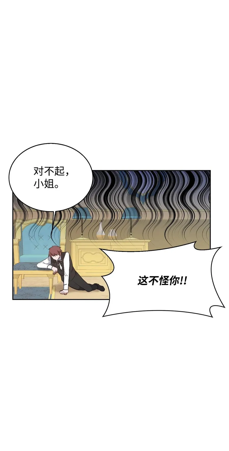 38 大阴谋 第74页