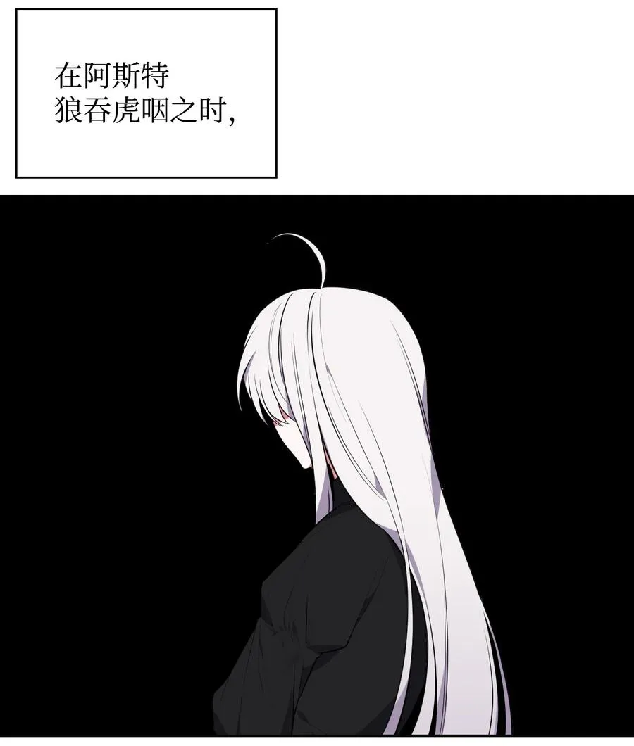 38 大阴谋 第81页