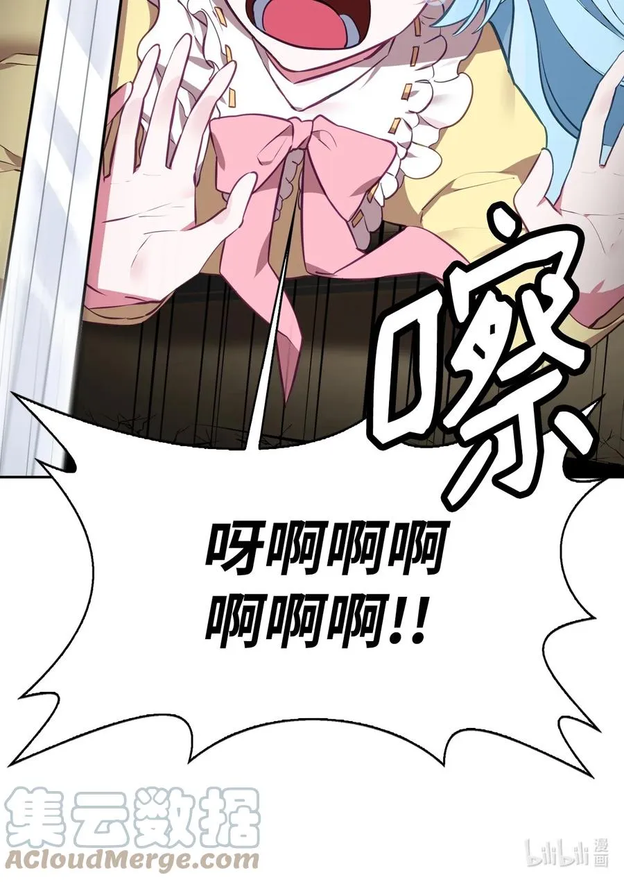 38 大阴谋 第94页