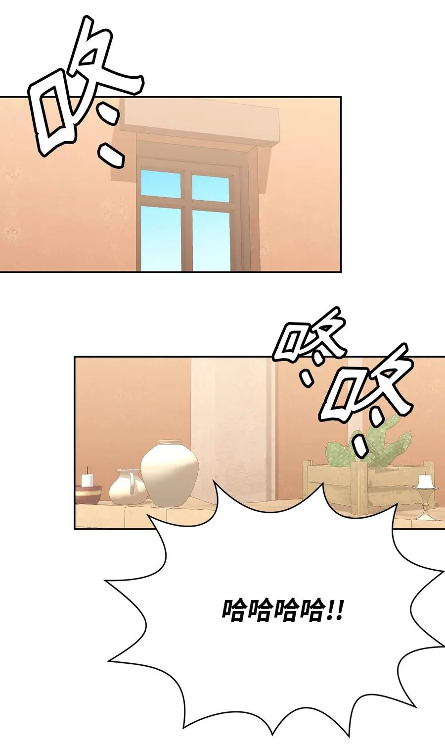 42 舞女的化身 第22页
