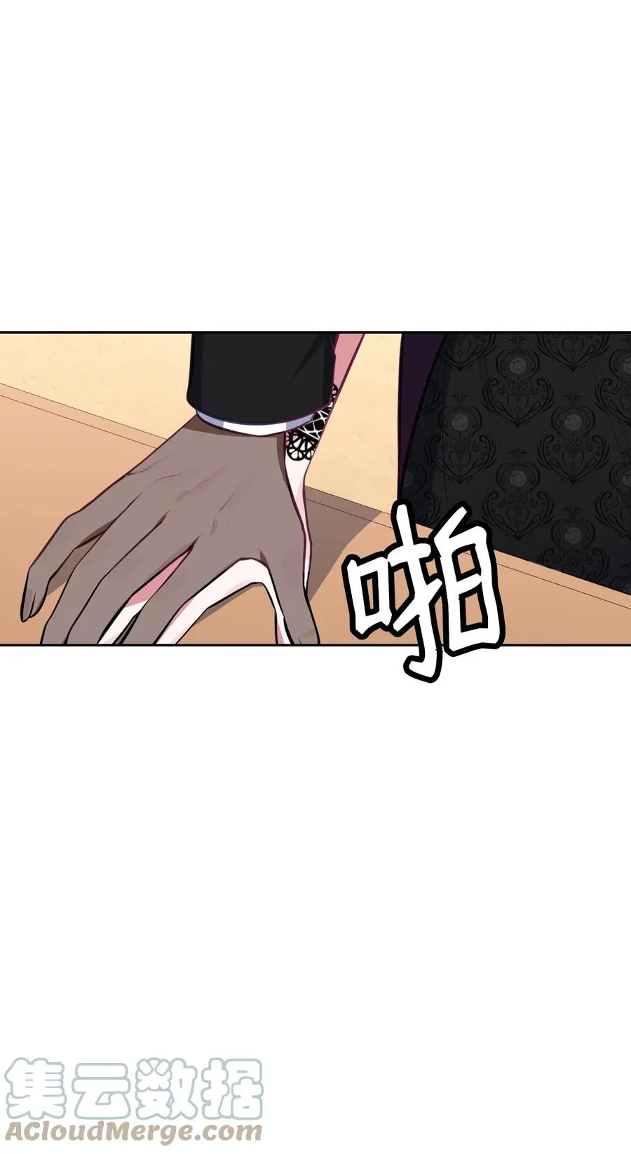 42 舞女的化身 第33页
