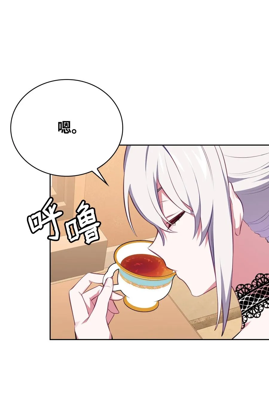 42 舞女的化身 第44页