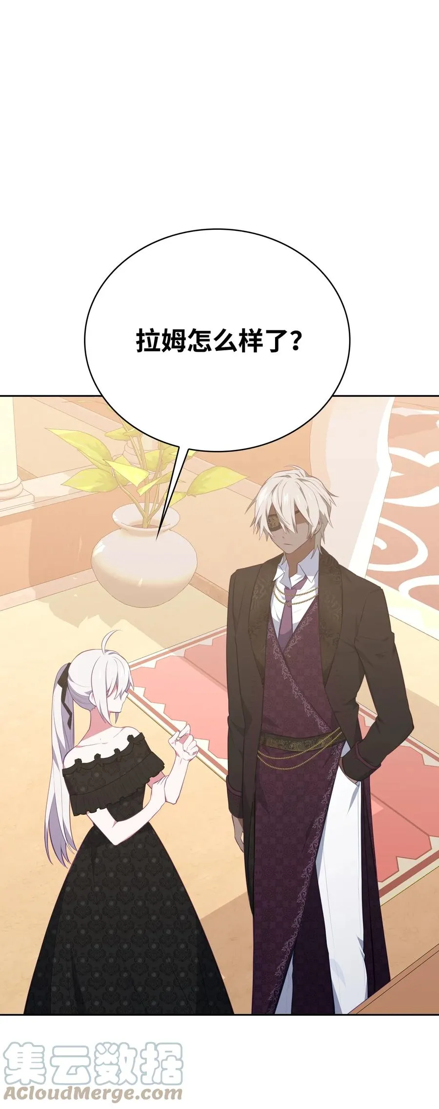 42 舞女的化身 第49页