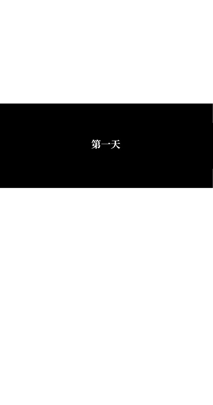 42 舞女的化身 第71页