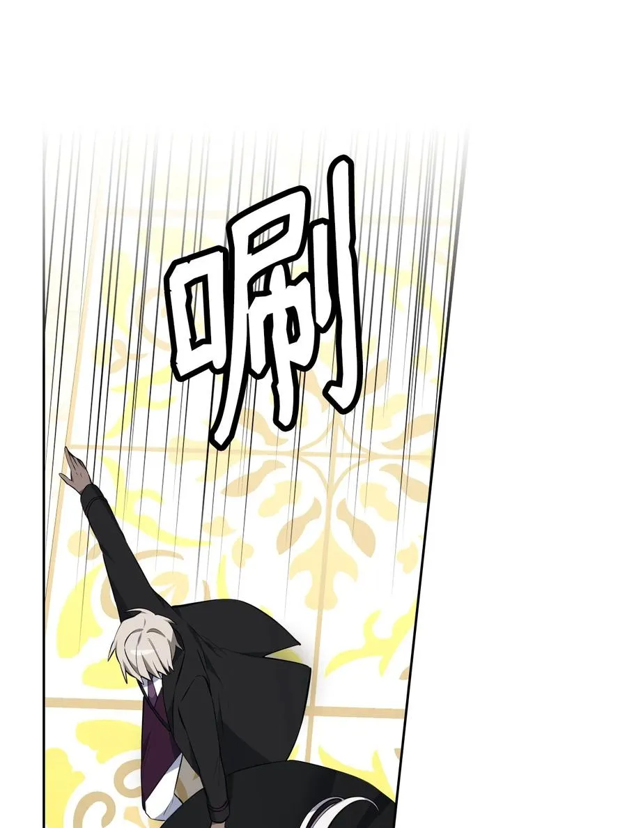 42 舞女的化身 第72页