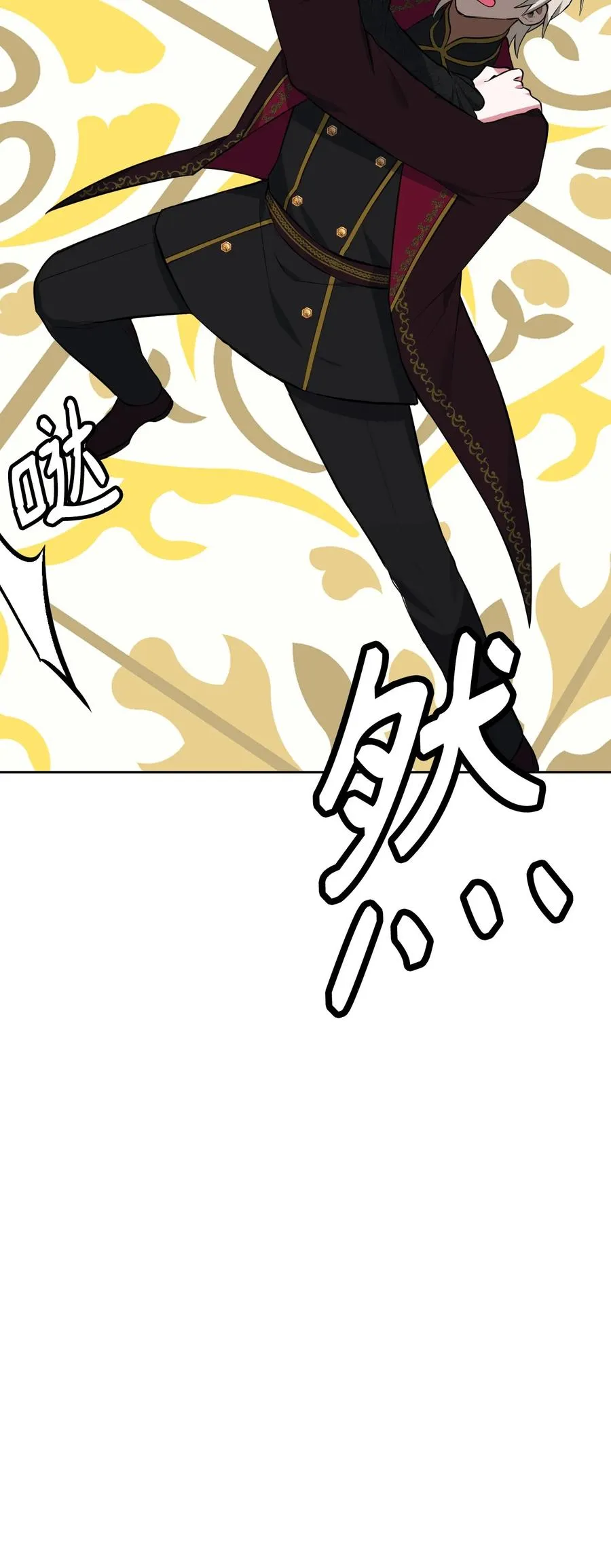 42 舞女的化身 第87页