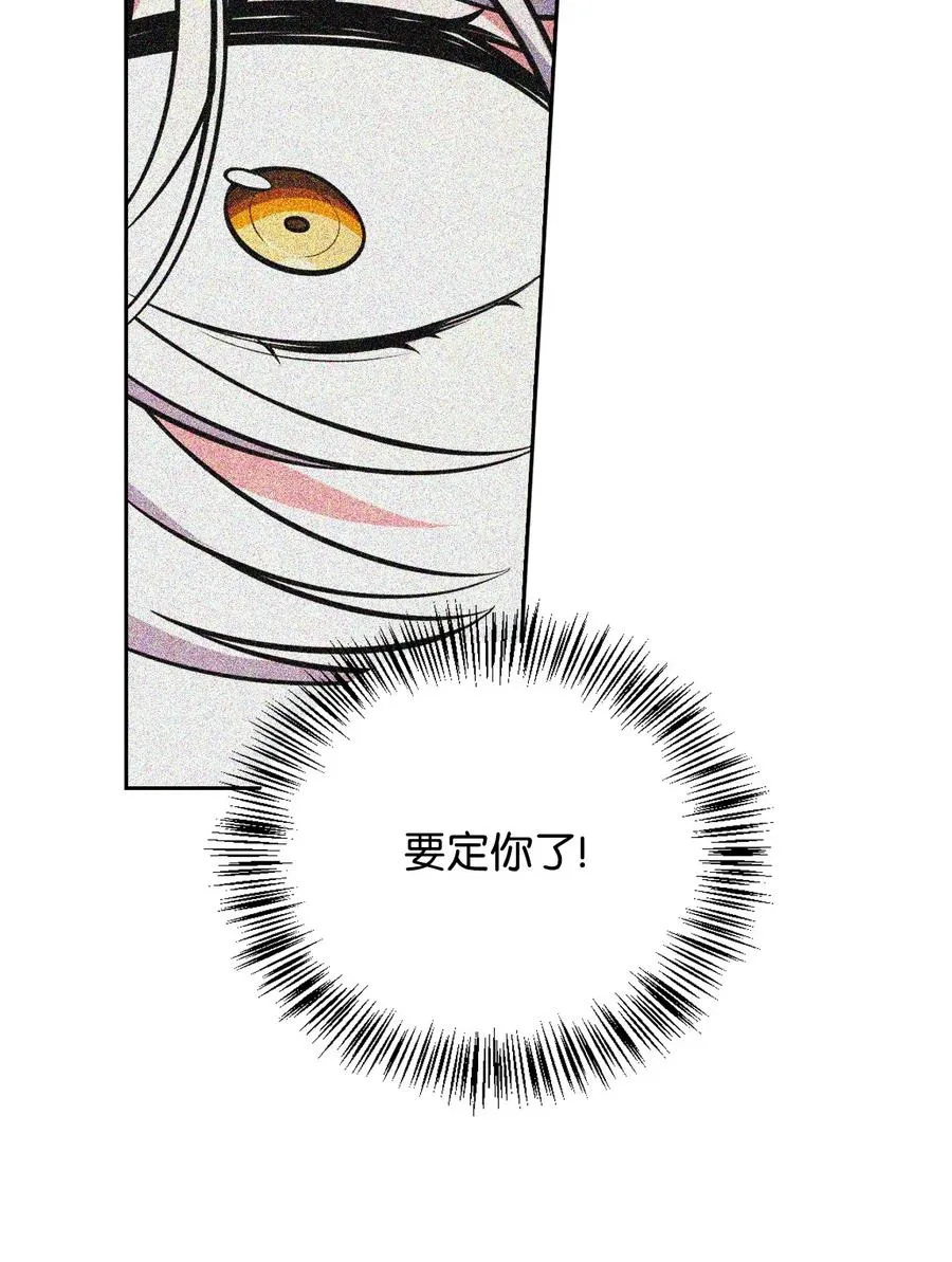 42 舞女的化身 第90页