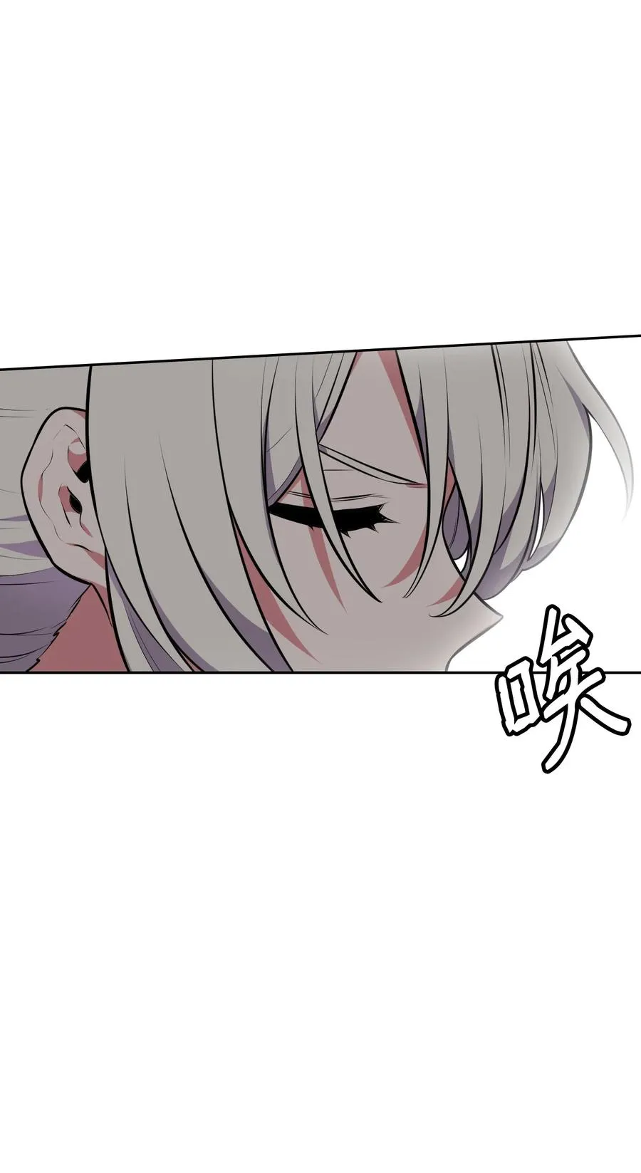 42 舞女的化身 第92页