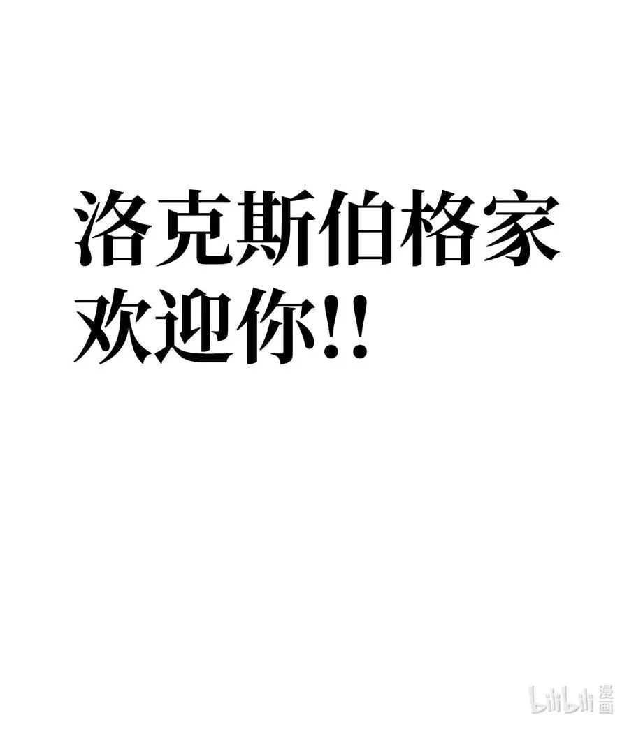 42 舞女的化身 第100页