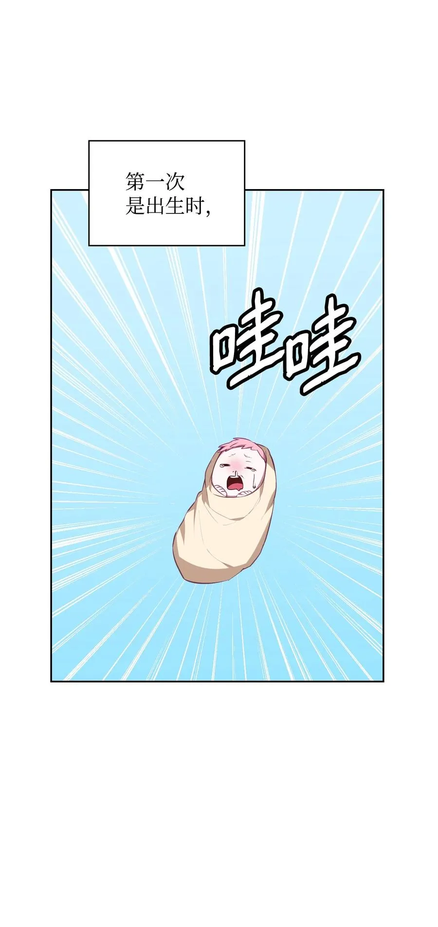 41 诅咒 第3页