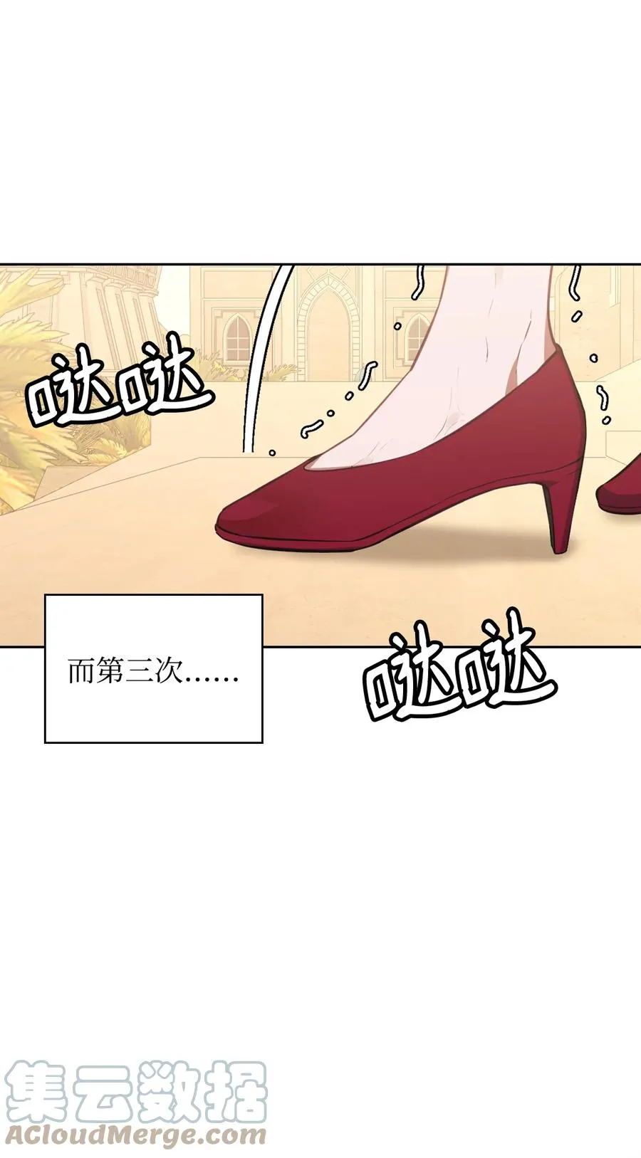 41 诅咒 第5页