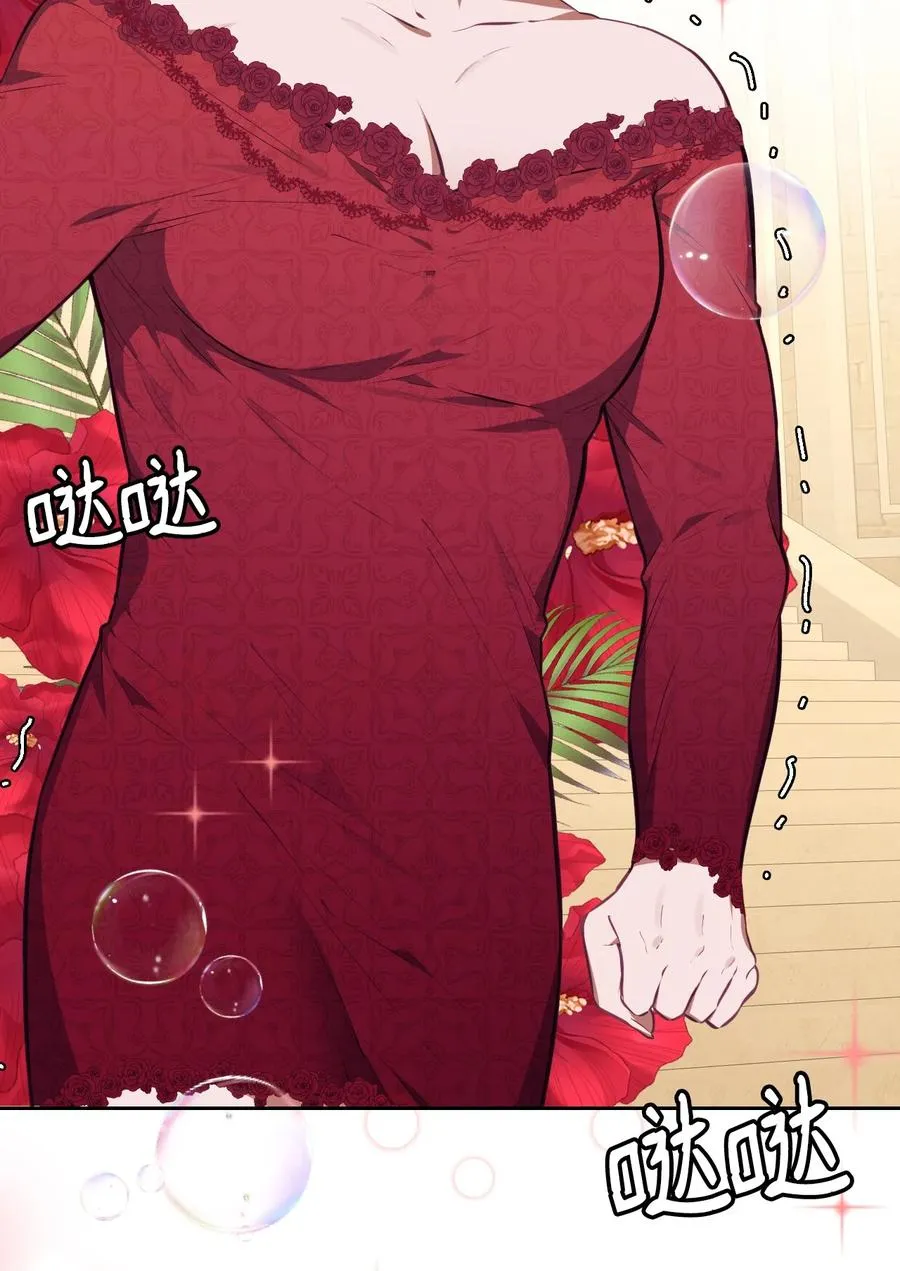 41 诅咒 第7页