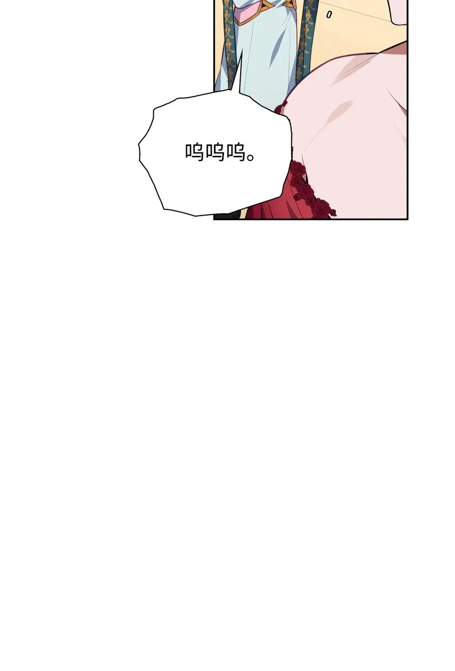 41 诅咒 第11页