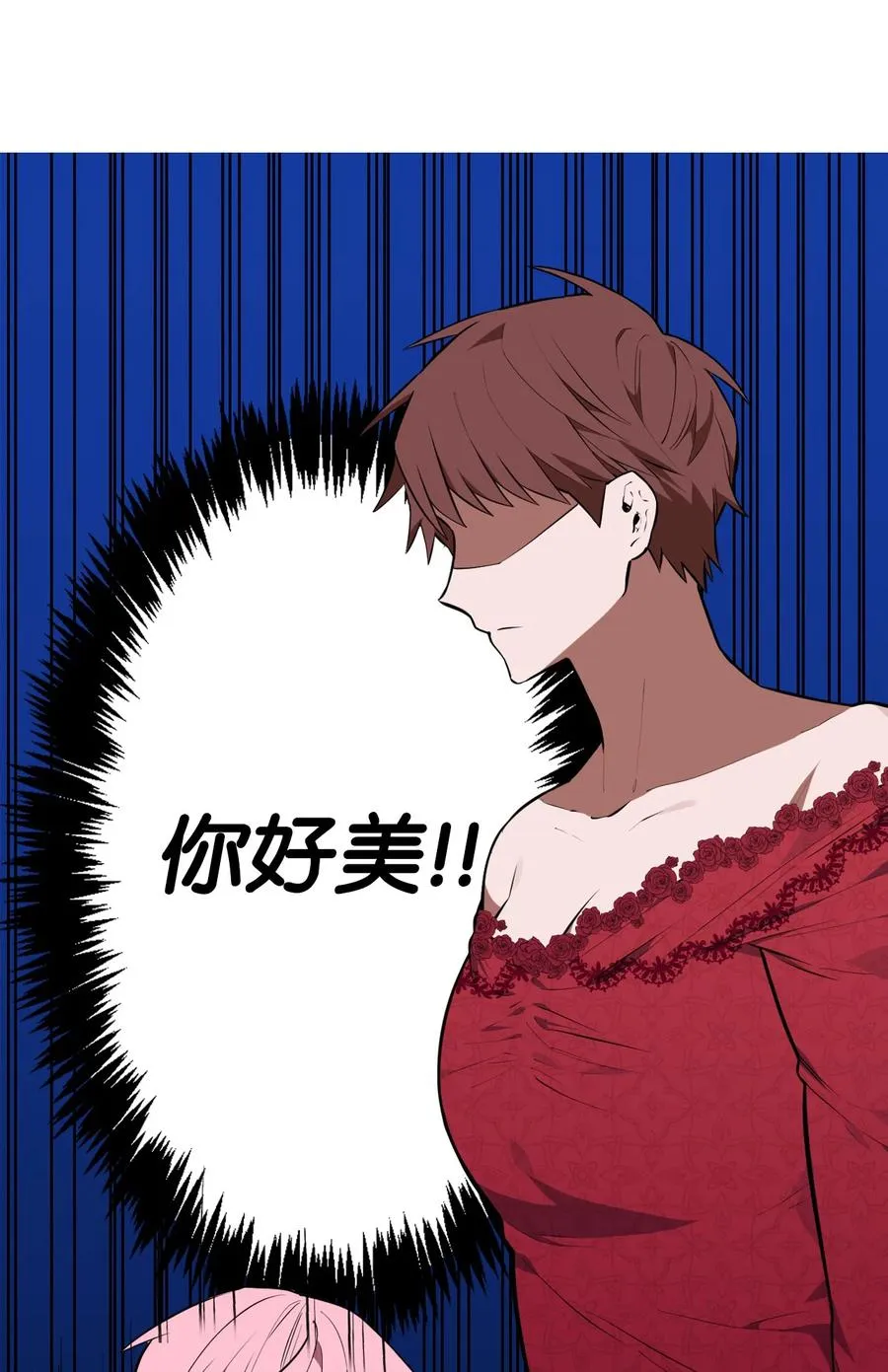 41 诅咒 第12页