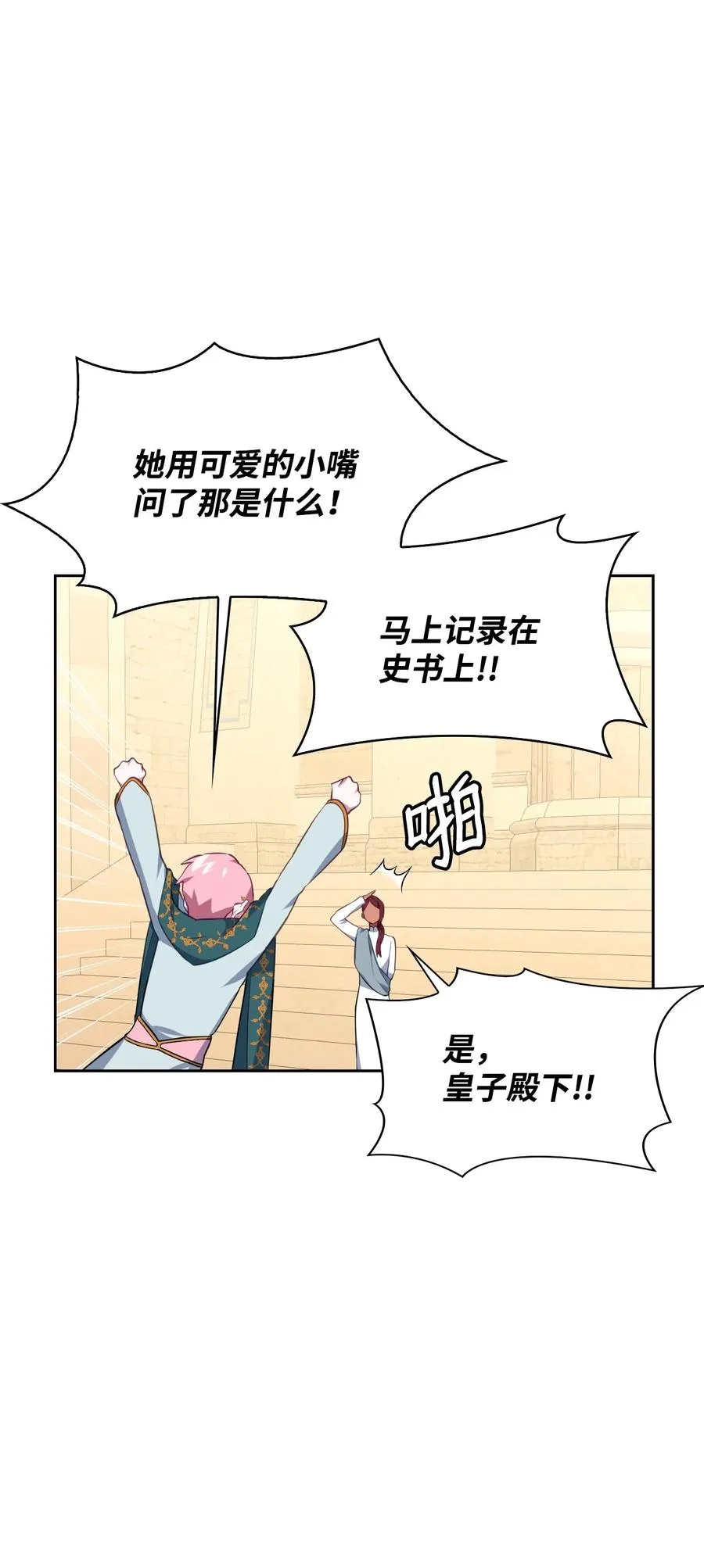 41 诅咒 第15页