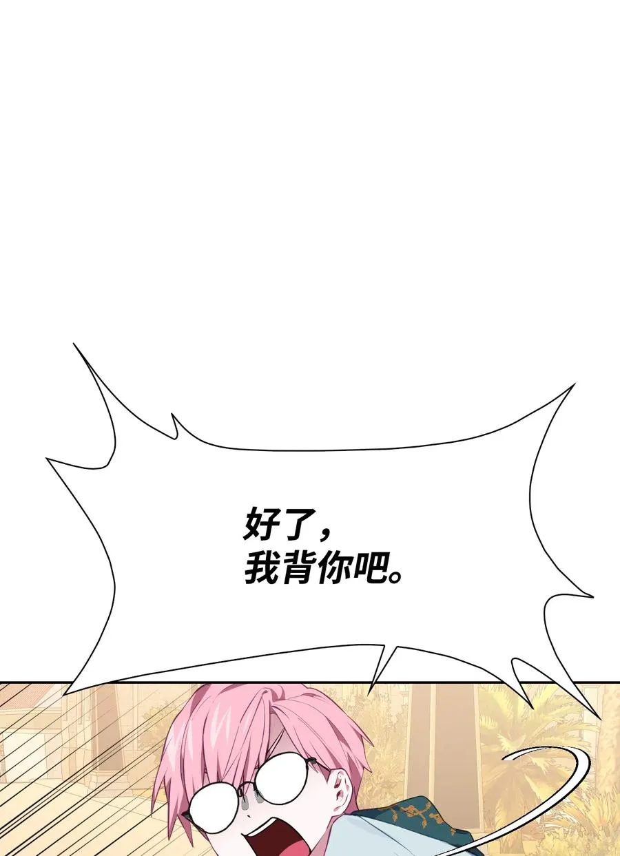41 诅咒 第18页