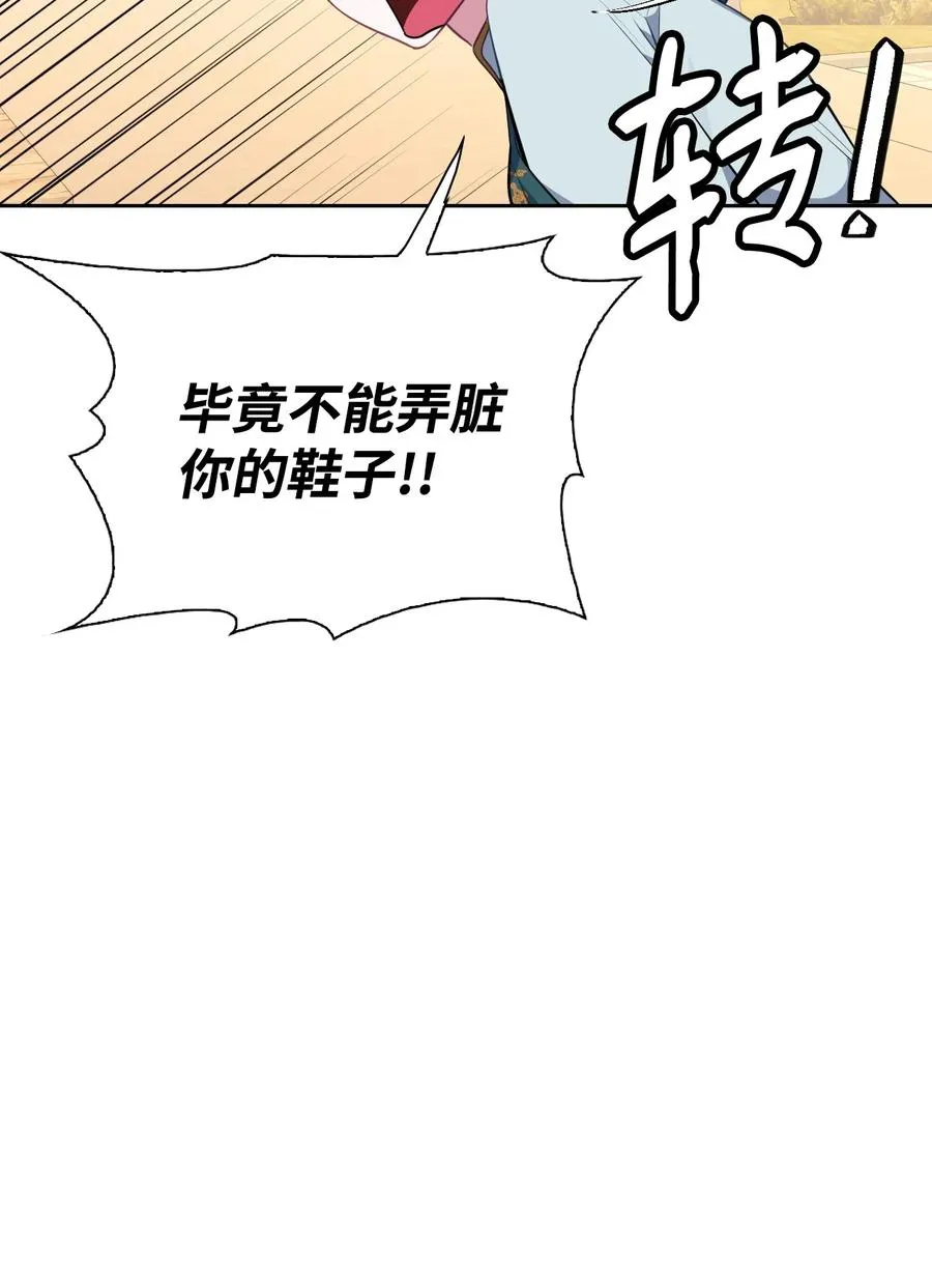 41 诅咒 第19页