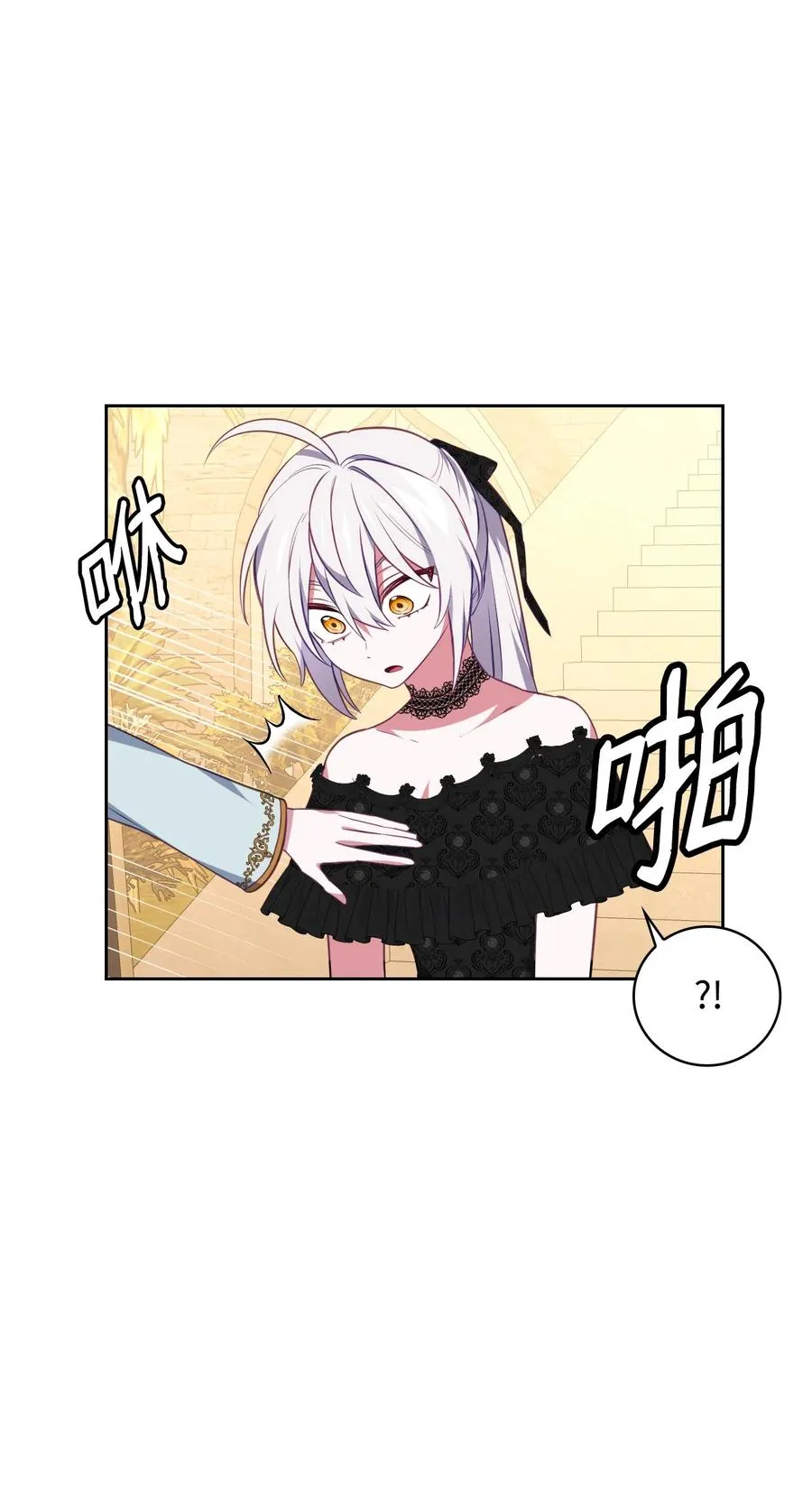41 诅咒 第24页