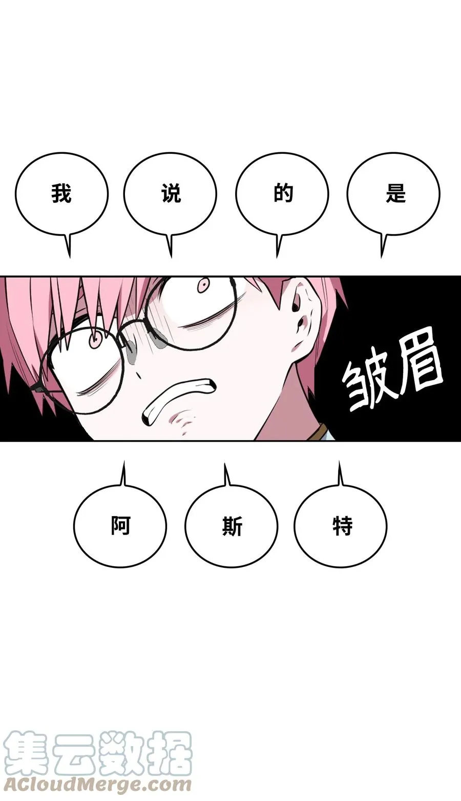 41 诅咒 第25页